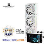 Thermalright Wonder Vision 360 ARGB Blanco