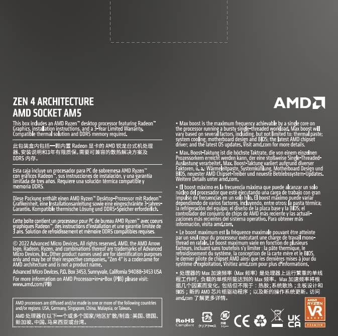 AMD RYZEN 7 7700X
