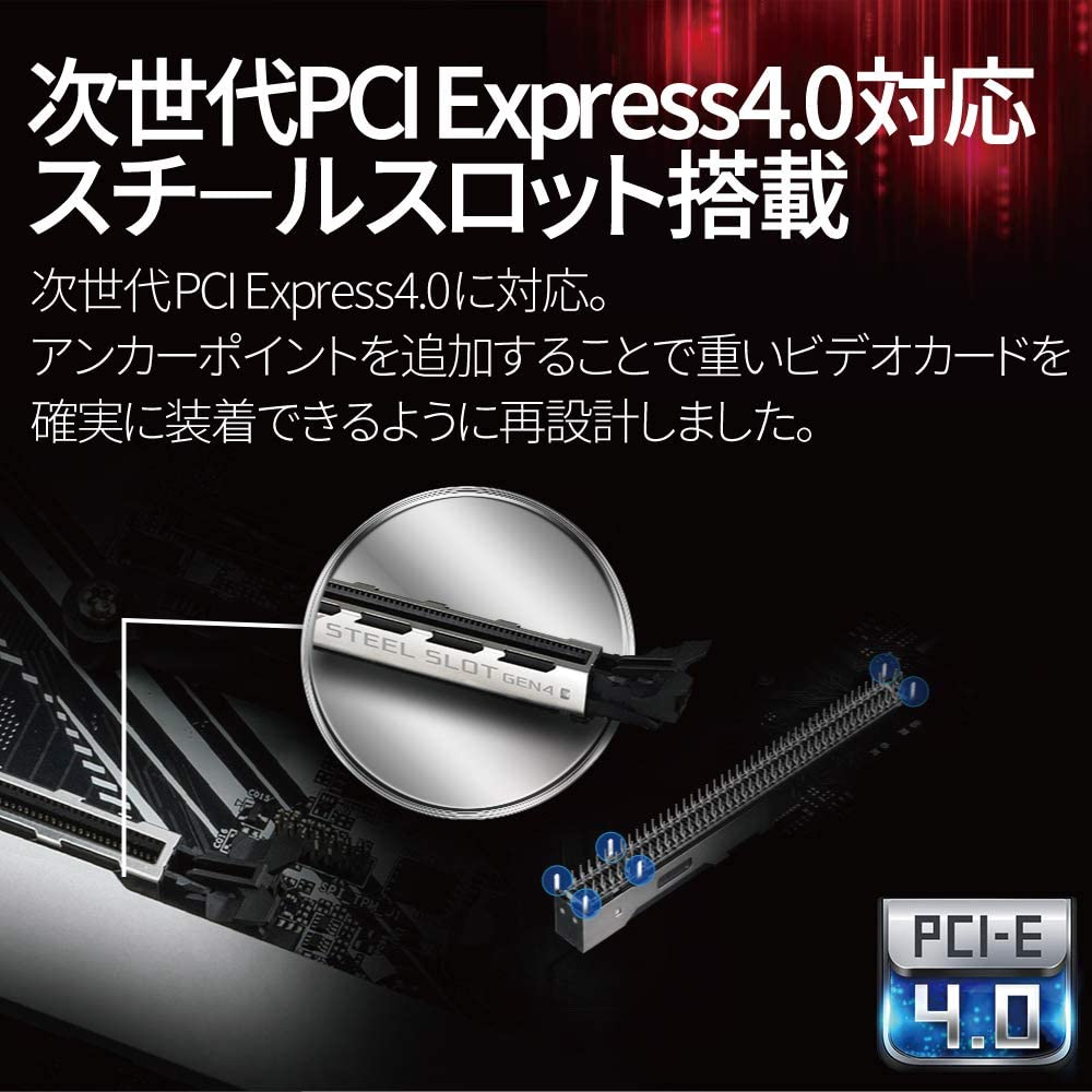 ASROCK PHANTOM GAMING 4 B550
